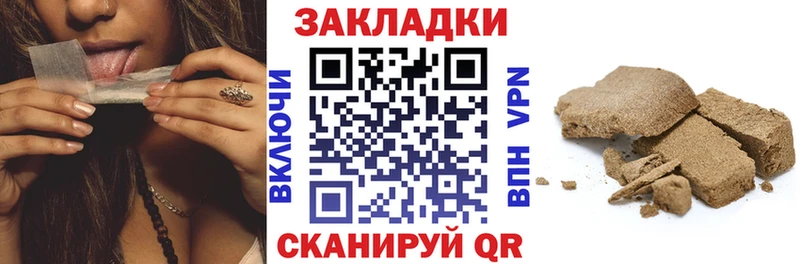 Все наркотики Мценск СК Меф мяу мяу АМФ Бошки Шишки Псилоцибиновые грибы ГАШИШ