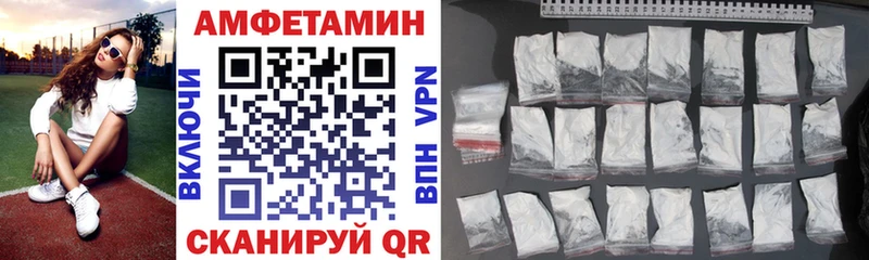 АМФЕТАМИН 98%  Мценск 