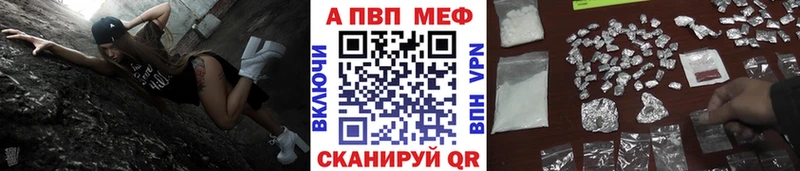 МЕГА зеркало Мценск А ПВП мука как найти наркотики