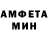 АМФЕТАМИН 97% jacksome lee