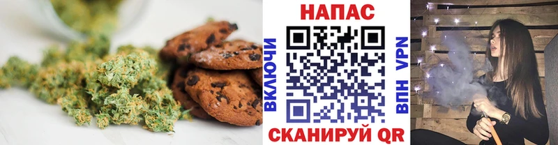 Еда ТГК марихуана  мориарти официальный сайт  Мценск  что такое наркотик 