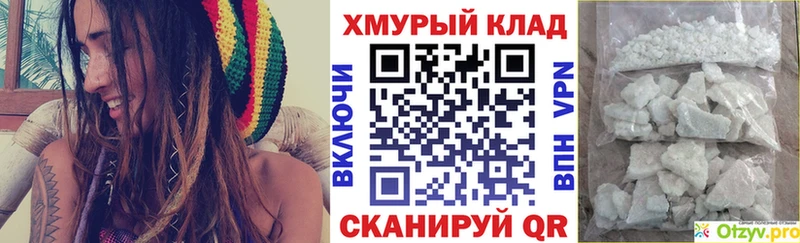 Героин герыч наркотики Мценск