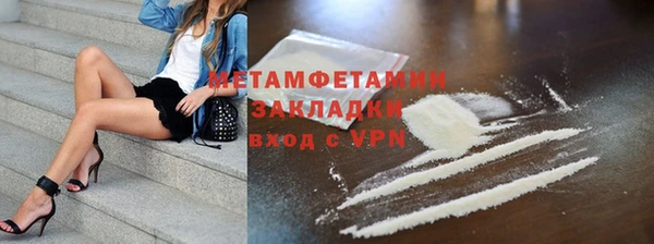 прущий лед Балахна