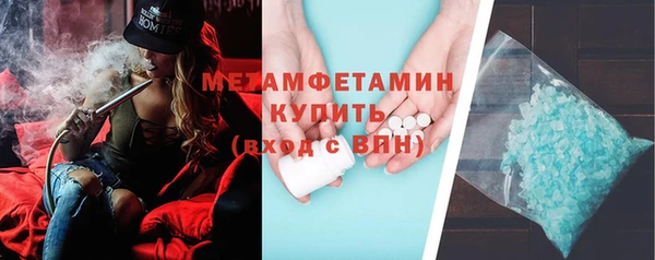 ПСИЛОЦИБИНОВЫЕ ГРИБЫ Навашино
