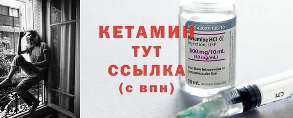 прущий лед Балахна