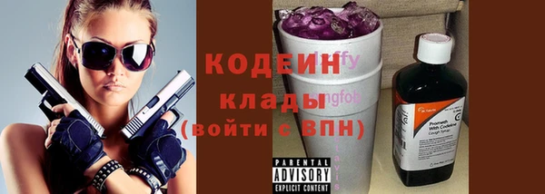 ALPHA-PVP Армянск