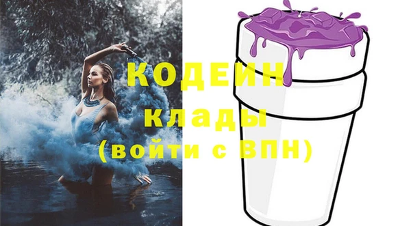 прущий лед Балахна