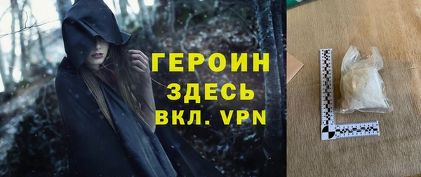ALPHA-PVP Армянск