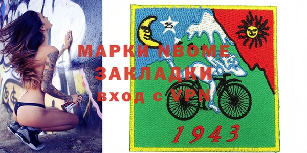 прущий лед Балахна