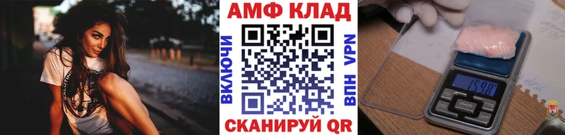 МЕТАМФЕТАМИН винт  Мценск 