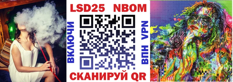 МЕГА вход  где продают   Мценск  Марки 25I-NBOMe 1,8мг 