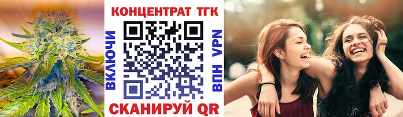 купить наркотик Мценск Дистиллят ТГК жижа