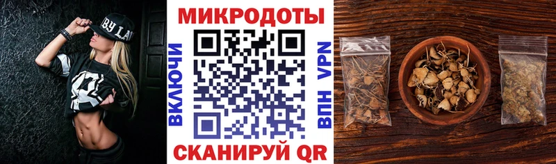 ссылка на мегу как войти  сайты даркнета Telegram  Галлюциногенные грибы Magic Shrooms  Мценск 